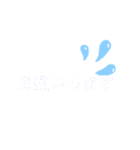 うぇのうぇのすー（個別スタンプ：17）