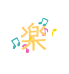 うぇのうぇのすー（個別スタンプ：20）