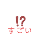 うぇのうぇのすー（個別スタンプ：21）