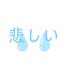 うぇのうぇのすー（個別スタンプ：22）