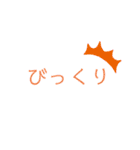 うぇのうぇのすー（個別スタンプ：23）