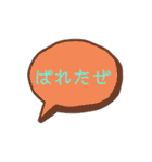 うぇのうぇのすー（個別スタンプ：38）