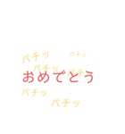 うぇのうぇのすー（個別スタンプ：39）