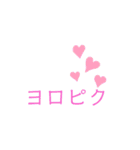 うぇのうぇのすー（個別スタンプ：40）