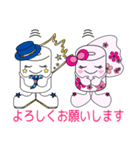 ロールン＆ロリィ（個別スタンプ：2）