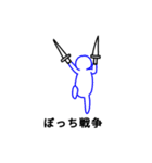 オタクだってそうじゃない人だって使える（個別スタンプ：1）