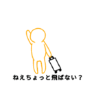 オタクだってそうじゃない人だって使える（個別スタンプ：15）
