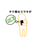 オタクだってそうじゃない人だって使える（個別スタンプ：20）