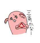 はわわースタンプ（個別スタンプ：5）