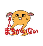 はわわースタンプ（個別スタンプ：12）