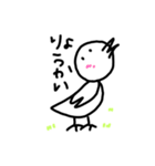 とりのすけさんです（個別スタンプ：2）