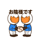 つながり整骨鍼灸院グループ 公式スタンプ（個別スタンプ：1）