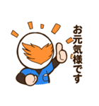 つながり整骨鍼灸院グループ 公式スタンプ（個別スタンプ：2）