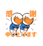 つながり整骨鍼灸院グループ 公式スタンプ（個別スタンプ：9）