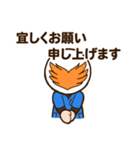 つながり整骨鍼灸院グループ 公式スタンプ（個別スタンプ：12）