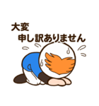 つながり整骨鍼灸院グループ 公式スタンプ（個別スタンプ：14）