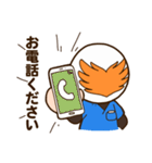 つながり整骨鍼灸院グループ 公式スタンプ（個別スタンプ：15）