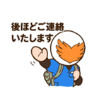 つながり整骨鍼灸院グループ 公式スタンプ（個別スタンプ：17）