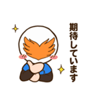 つながり整骨鍼灸院グループ 公式スタンプ（個別スタンプ：20）