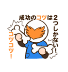 つながり整骨鍼灸院グループ 公式スタンプ（個別スタンプ：27）