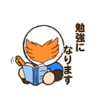つながり整骨鍼灸院グループ 公式スタンプ（個別スタンプ：29）
