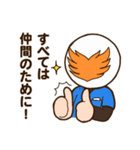 つながり整骨鍼灸院グループ 公式スタンプ（個別スタンプ：34）