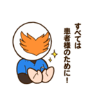 つながり整骨鍼灸院グループ 公式スタンプ（個別スタンプ：35）