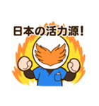 つながり整骨鍼灸院グループ 公式スタンプ（個別スタンプ：36）