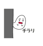 オレたちスタンプ 【part2】（個別スタンプ：23）