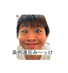 阿蘇のぽっくりぽっくり（個別スタンプ：7）