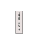 めんどくさいときにつかおう（個別スタンプ：9）