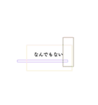 めんどくさいときにつかおう（個別スタンプ：37）