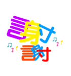 新婚なんです！（個別スタンプ：4）