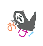 新婚なんです！（個別スタンプ：7）