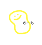 ゆるっとslime。（個別スタンプ：1）