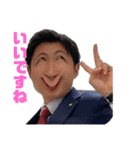 〜高橋くんと愉快な仲間たち〜（個別スタンプ：2）