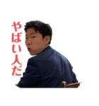 〜高橋くんと愉快な仲間たち〜（個別スタンプ：8）