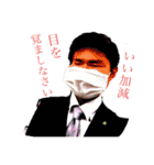 〜高橋くんと愉快な仲間たち〜（個別スタンプ：14）