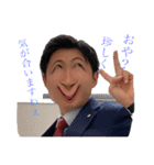 〜高橋くんと愉快な仲間たち〜（個別スタンプ：16）