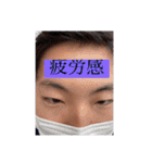 〜高橋くんと愉快な仲間たち〜（個別スタンプ：18）