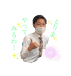 〜高橋くんと愉快な仲間たち〜（個別スタンプ：19）