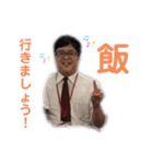 〜高橋くんと愉快な仲間たち〜（個別スタンプ：20）