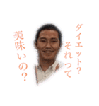 〜高橋くんと愉快な仲間たち〜（個別スタンプ：22）