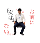 〜高橋くんと愉快な仲間たち〜（個別スタンプ：30）