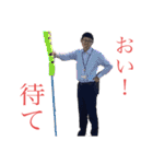 〜高橋くんと愉快な仲間たち〜（個別スタンプ：31）