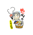 男鹿市長（個別スタンプ：2）