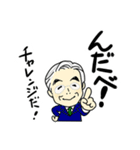 男鹿市長（個別スタンプ：3）