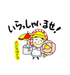 男鹿市長（個別スタンプ：8）