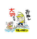 男鹿市長（個別スタンプ：9）