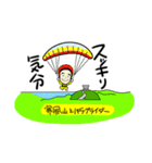 男鹿市長（個別スタンプ：12）